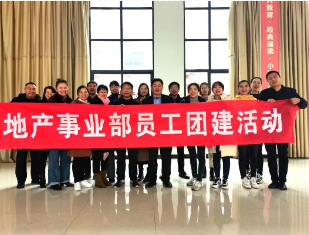 團(tuán)結(jié)向前沖，攜手“走出去”