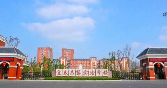 立下凌云志， 當(dāng)好接班人！