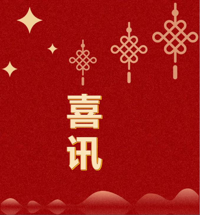 喜訊！時代春城榮獲“年度最具投資價值樓盤”！