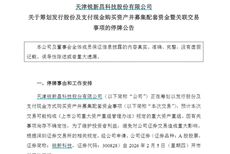 洞悉市場(chǎng)脈搏 新浪財(cái)經(jīng)如何作為金融信息服務(wù)商引領(lǐng)咨詢新時(shí)代