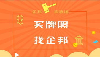 西安金融信息服務(wù)及咨詢公司注冊(cè)現(xiàn)狀與指南
