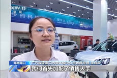 新浪財(cái)經(jīng) 金融信息服務(wù)領(lǐng)域的引領(lǐng)者與全方位解決方案提供商