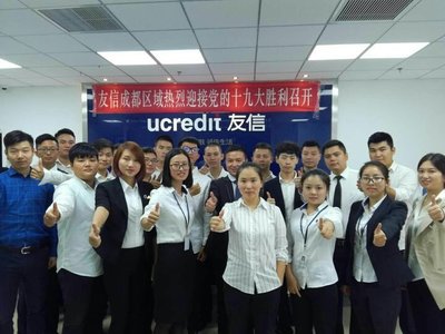 金融信息服務(wù)的區(qū)域?qū)嵺` 解析上海友而信市場(chǎng)信息咨詢成都第三分公司